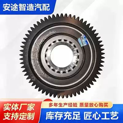 1701356-A9KYC Two-axis, two-speed A9K A9K transmission two-axis, two-speed driven gear