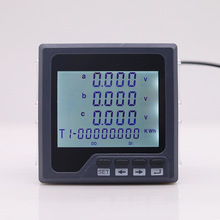 96x96mm尺寸液晶显示三相数显电测表带RS485通讯