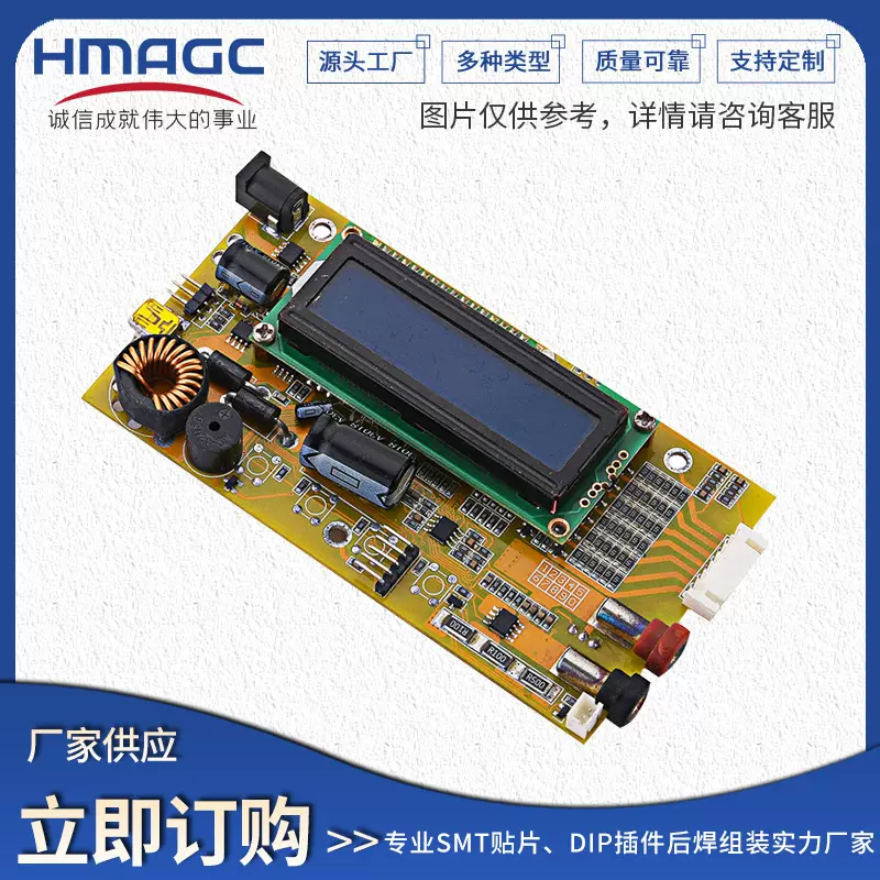 SMT贴片焊接加工 大浪SMT贴片加工 后焊加工 电子产品组装代加工