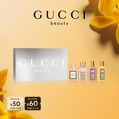 [Official Genuine Product] GUCCI Mini Luxury Women's Perfume Holiday Gift Box Other