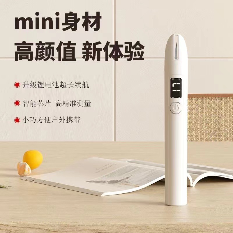 TDS水质检测笔高精度家用净水器饮用水自来水检测仪多功能试仪器