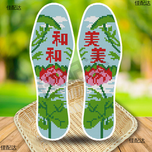 2024���¿�ʮ�ֽ�Ь�|���ֹ��̽���������ɫ���Ʒ��ᘎ������x�D