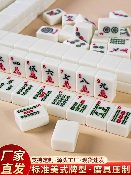 30mm American-style mahjong tiles, mini, portable for travel, melamine mahjong, European and American style, Indonesian and Malay style, acrylic mahjong tiles