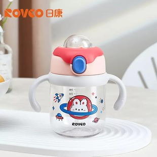 Rikang children's water cup straw Cup summer baby direct drink cup kindergarten boys and girls drinking cup 300ml