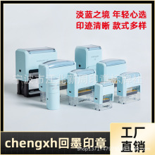 chengxh��īӡ�²������l ���{ɫ��īӡ ���p���| �L���ΈA�λ�ī