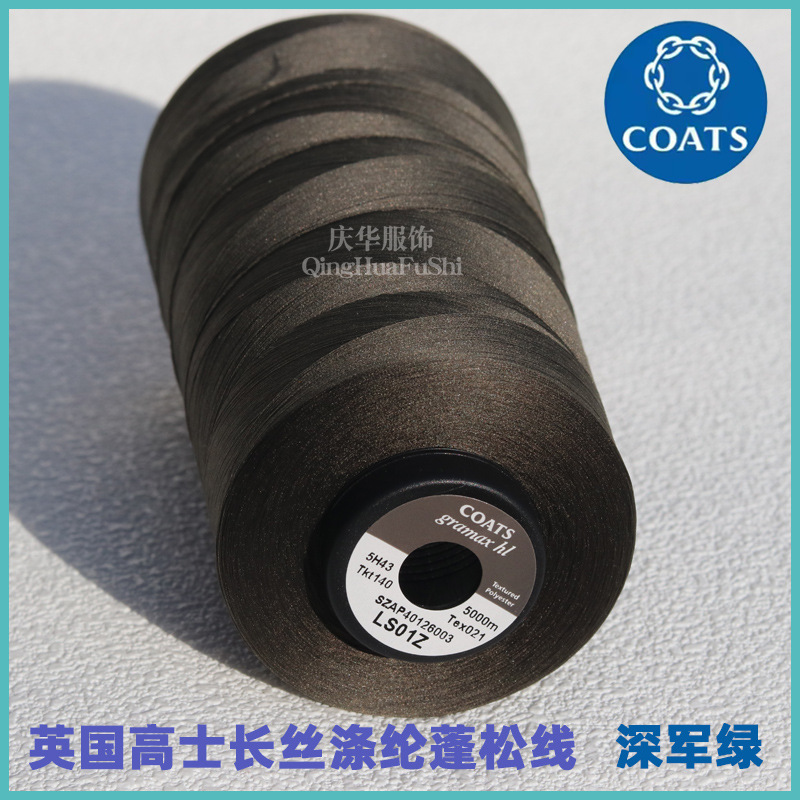 다크 밀리터리 그린