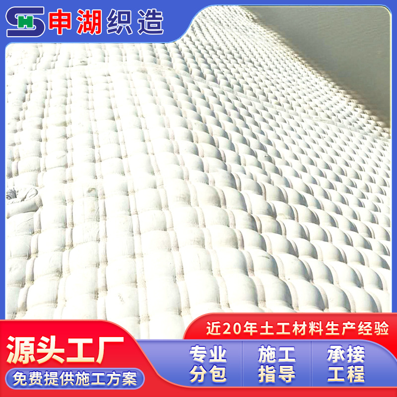 土工模袋混凝土模袋模袋砼冲灌混凝土的护坡围堤围海围堰用模袋