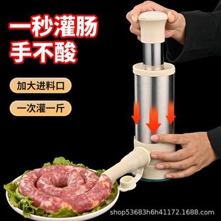 Large Capacity Enema Household Commercial Food Sausage Making Tools Pressing Stainless Steel Casing Sausage