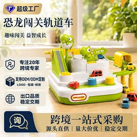 其他益智玩具;戏水玩具;过家家玩具