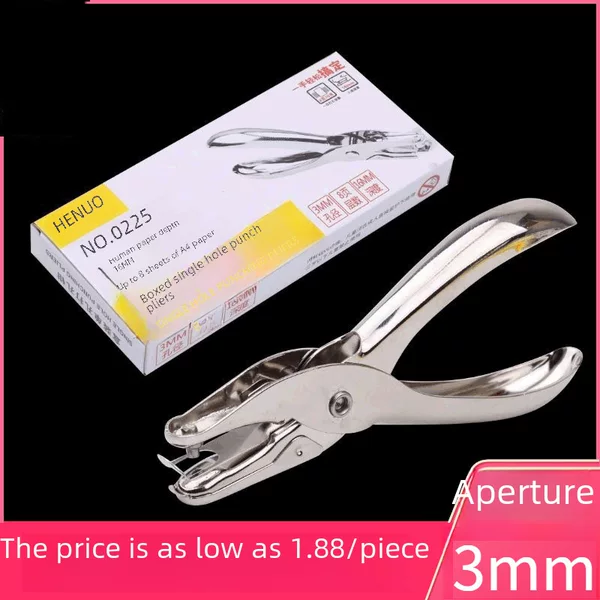 Hand-Held Metal Punching Machine Round Hole Diameter 3mm Boxed Punching Pliers 8 Sheets A4 Paper Office Stationery Punch