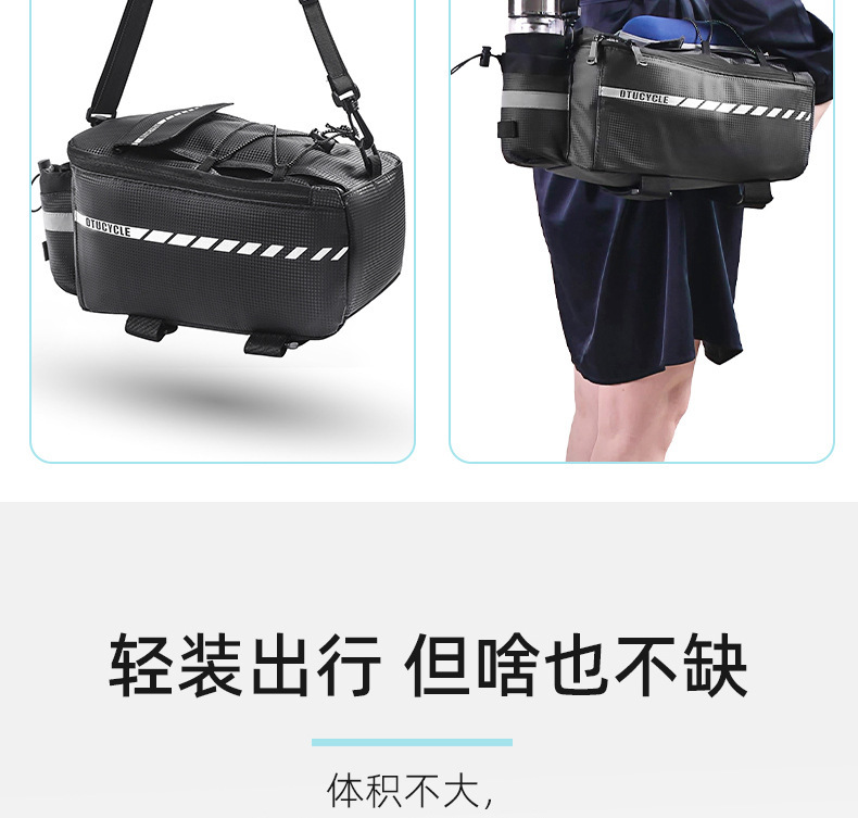 自行车包