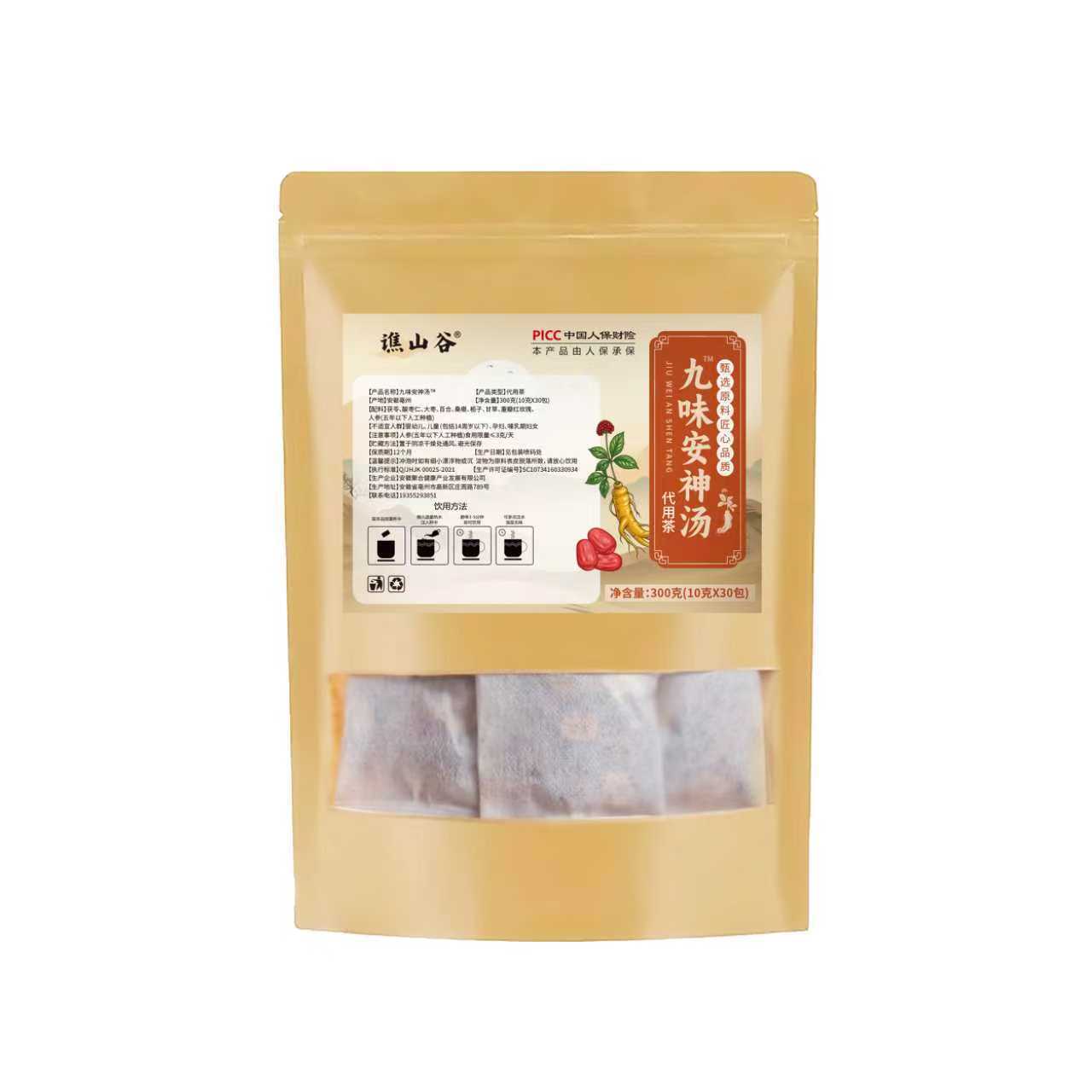 九味安神汤组合茶养生茶300g源头 厂家批发一件代发