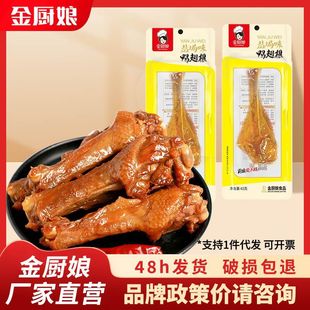 �����N�42g��С���������ζ���Ȝ����خa�k������ʳ�uζ��ʳ