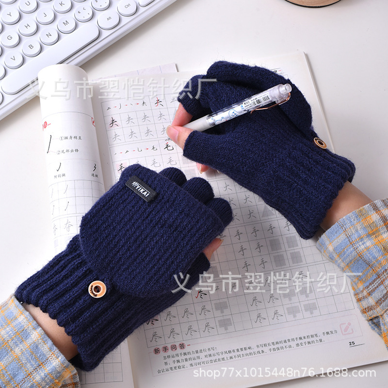 半指翻盖手套冬季毛绒加厚针织骑车外出男女同款保暖防寒学生手套|undefined