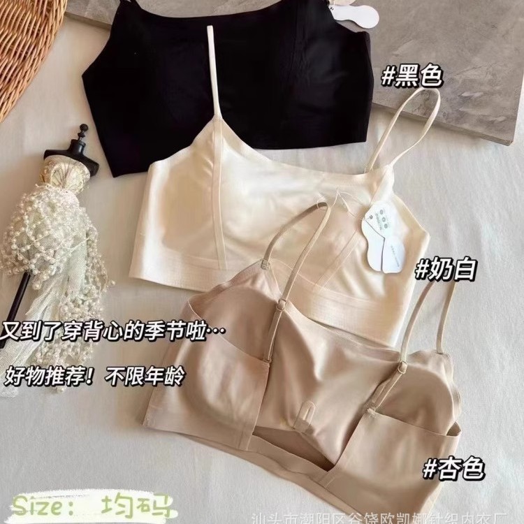 5876 # 작은 가슴을 위한 심리스 빅 U 스트랩 튜브탑 고정컵, 얇은 노출 방지, 짧은 스타일, 이너 레이어, 아름다운 등