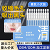 machining customized Oligopeptide Bubble Essence Essence liquid Replenish water clean Repair Blackhead Acne