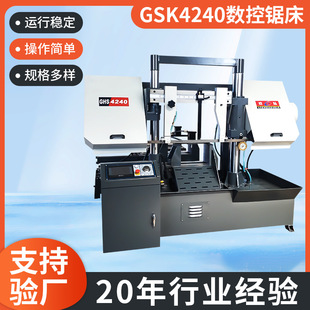 GSK4240����䏴� �Ƕ�䏴� ȫ�ԄӽǶ�0-45���θ�GSK4230����䏴�