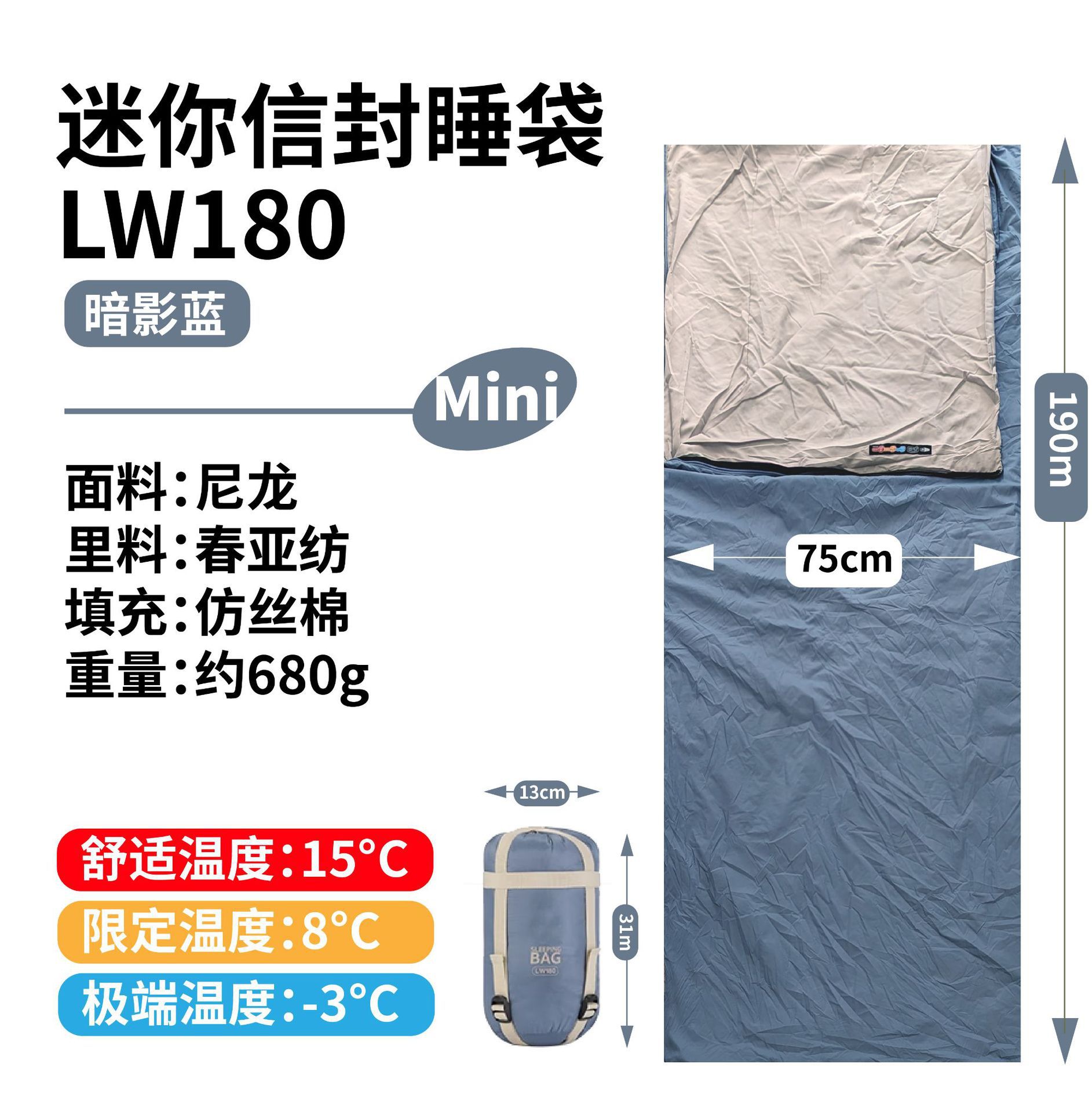 두 사람을 연결해야 하는 경우 고객 서비스에 문의하고 지퍼 방향을 기록해 두십시오.