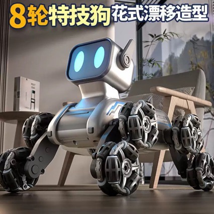 Robot dog