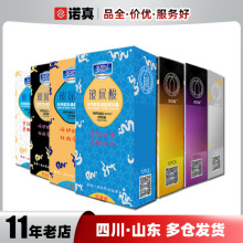 圣罗兰避孕套3D5D玻尿酸大颗粒狼牙套12只装套舒适医用