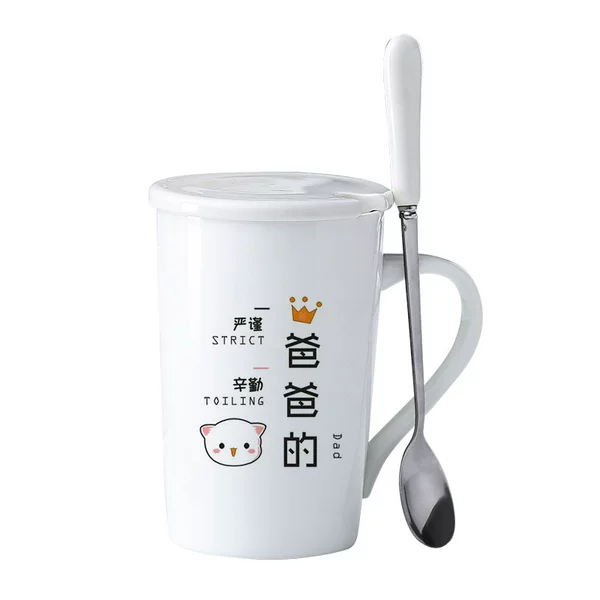 ❦❦웃웃웃Daddy’s breakfast cup+lid+spoon Dad’s breakfast cup+lid+spoon❦❦웃웃웃