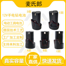 �S��ֱ��12V 늄ӹ����늳��m�ö�����荴�ĥ�C��ĥ�C����C