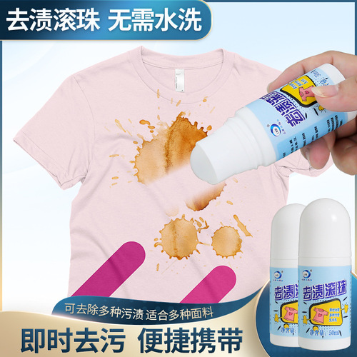 Clothes oil stain remover roller ball no-wash white clothing roller ball cleaner oil stain remover pen no wash