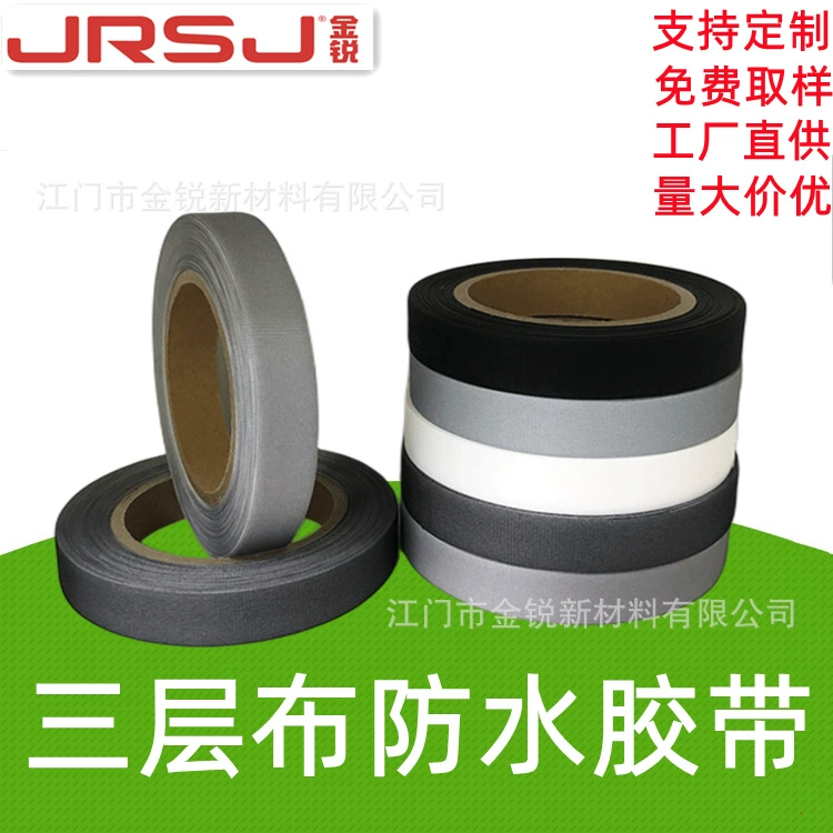 Штурмовая одежда три слоя горячего прессования с наружной одеждой tpu горячее уплотнение резиновая бахила водонепроницаемая резиновая лента Jiangmen производитель