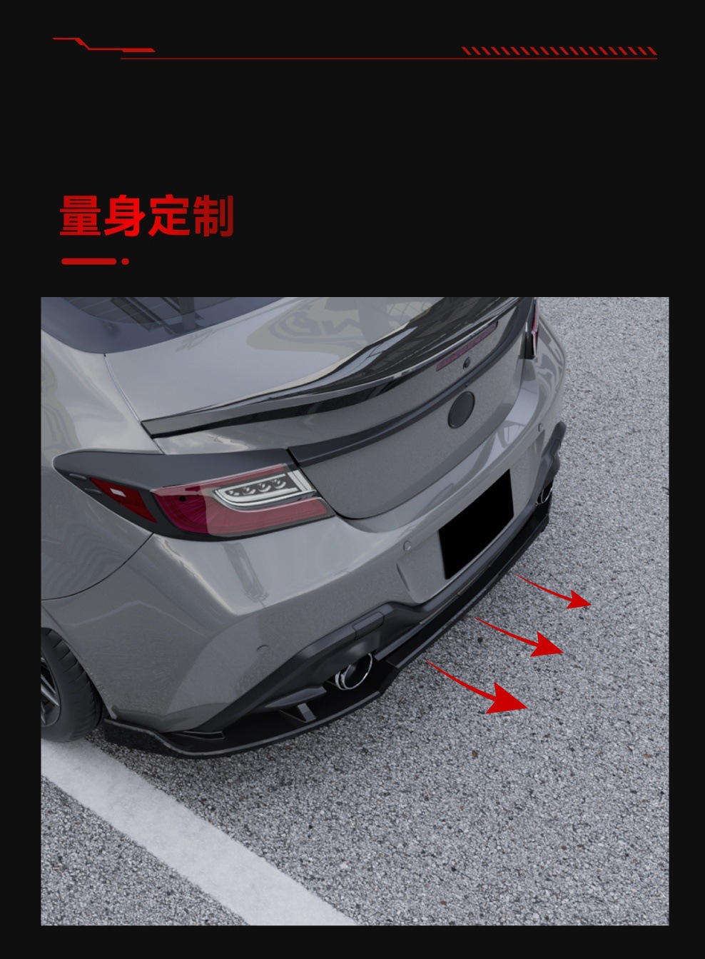 Suitable for 2022+ Subaru Gr86 Brz Dedicated Pp Rear Lip Diffuser Surround Spoiler Modification