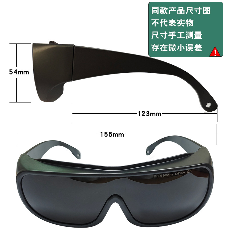 Gafas Protectoras Láser de Fabricante al por Mayor, Anti-UV, Ultravioleta, Luz Azul, Verde y Roja, Protección UV de 190-690nm image 4