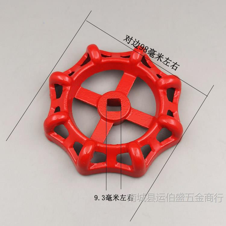 주철 레드 9mm×9mm