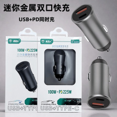 車の充電器超高速充電 USB 車の携帯電話充電ヘッド PD 多機能コンパクトミニフラッシュ充電車の充電器