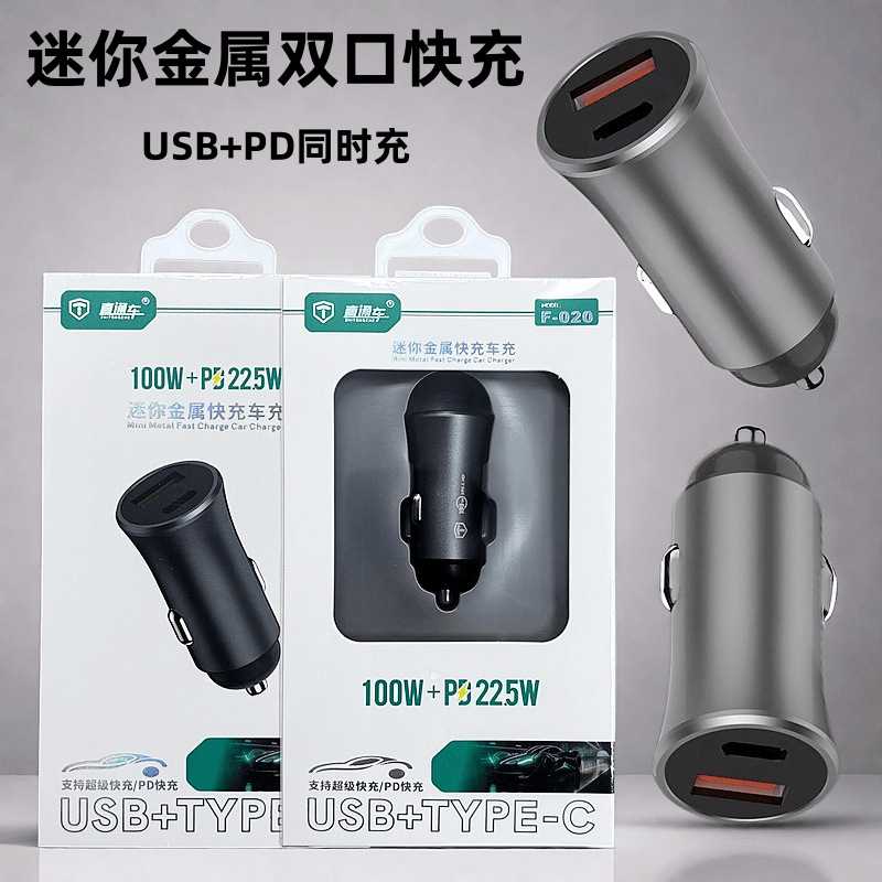 Car Charger Super Fast Charging USB Car Mobile Phone Charging Head Pd Multi-Function Compact Mini Flash Charging Car Charger