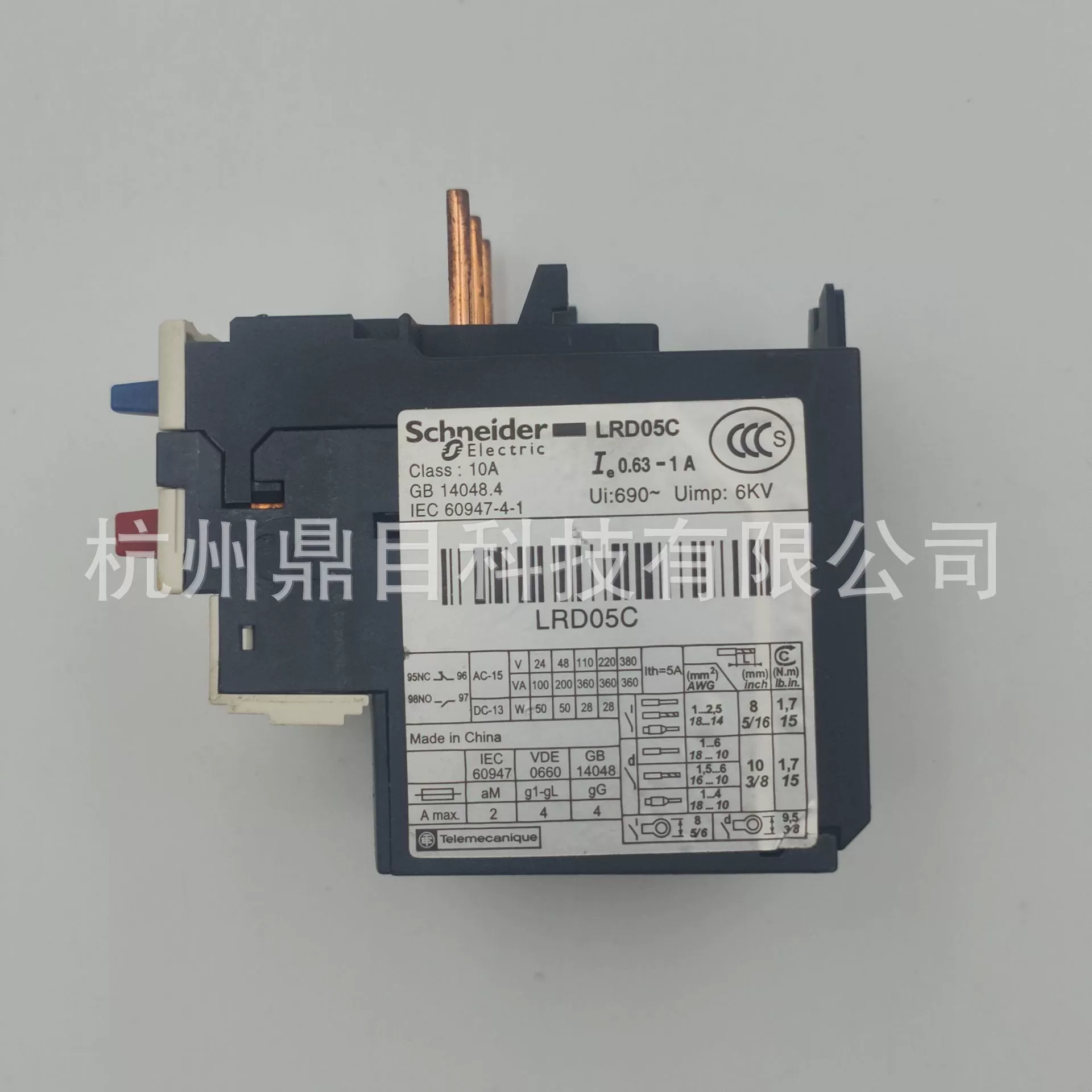 Термореле Shnaide LRD05C промышленного класса, новое производство