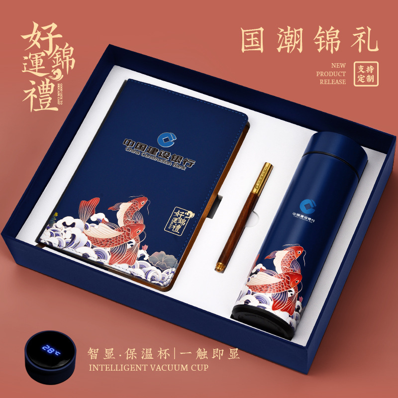 Creativa marea nacional Koi taza de paraguas caja de regalo de la empresa Wenchuang regalo conjunto práctico de alta calidad personalizado para los clientes