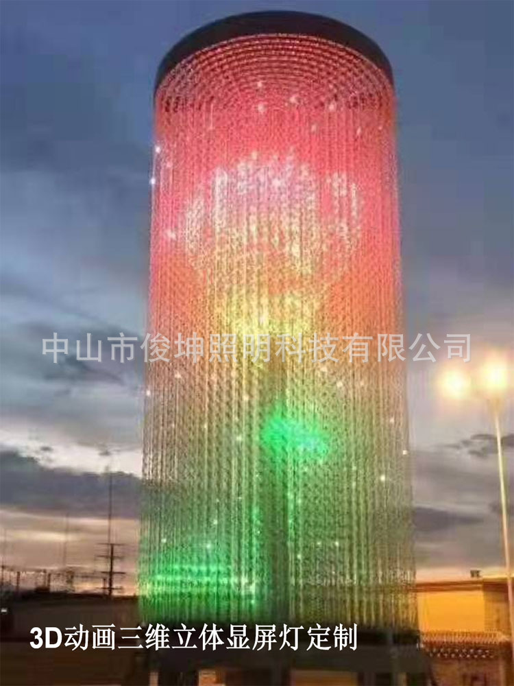 智能3D矩阵炫彩吊灯文旅引流三维动画摆件灯