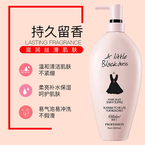 Shampoo