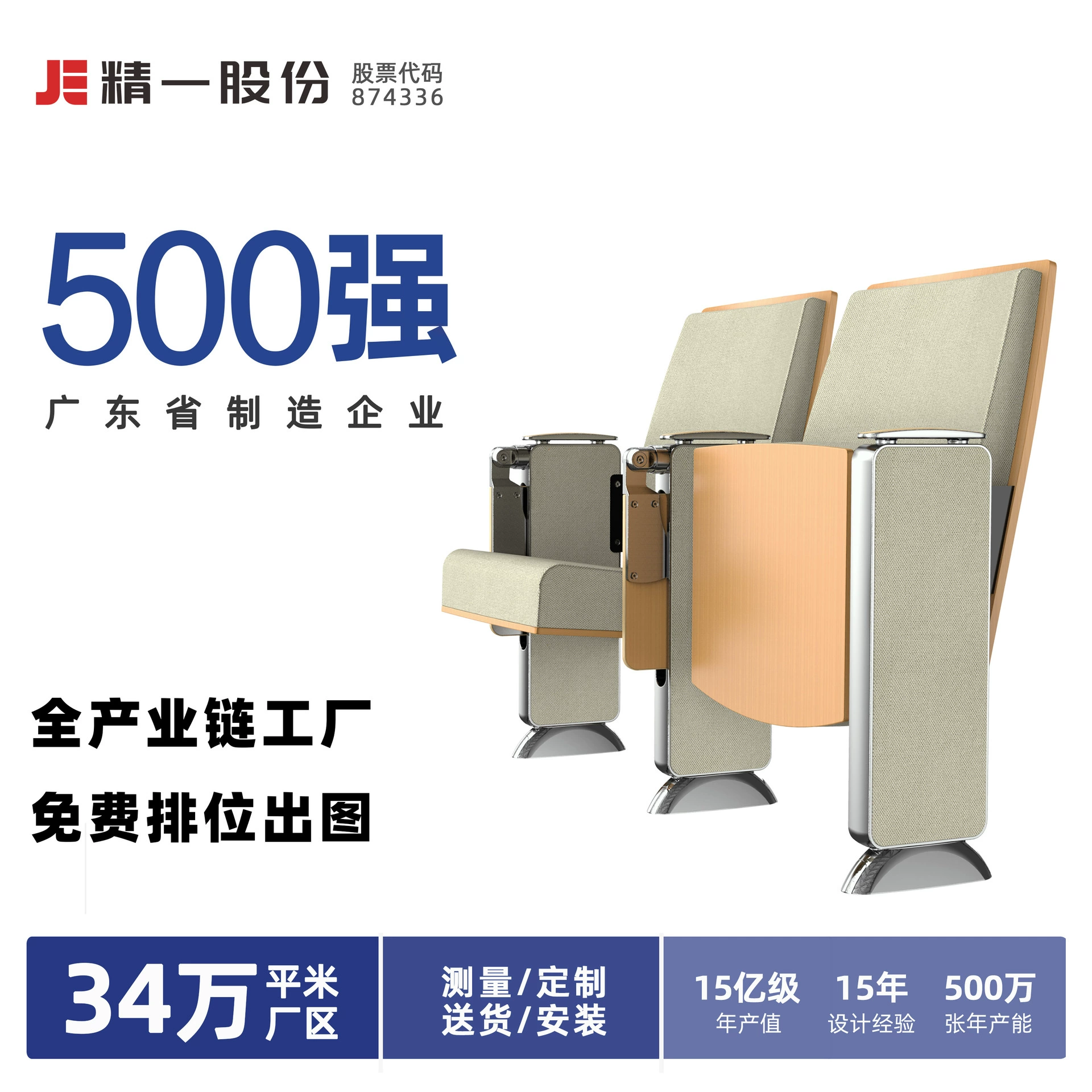 Sitzone JingI Алюминиевый сплав лекционный зал стул с письменной доской лестницы классная комната ряд стульев театр сиденья