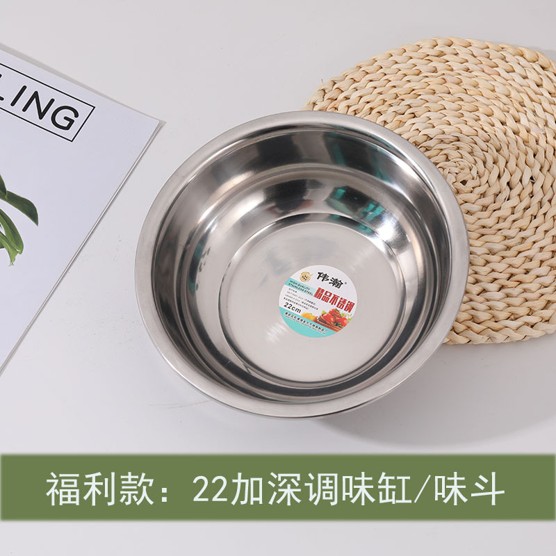 厂家现货加厚反边不锈钢汤盆 22钢调料缸味斗家用汤盆批发