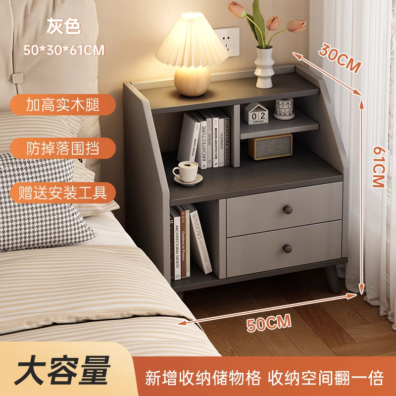 Mesa de cabezal de cama pequeña habitación de alquiler estante 2025 nuevo dormitorio doméstico pequeño lado de varios gabinetes de almacenamiento de cama simples