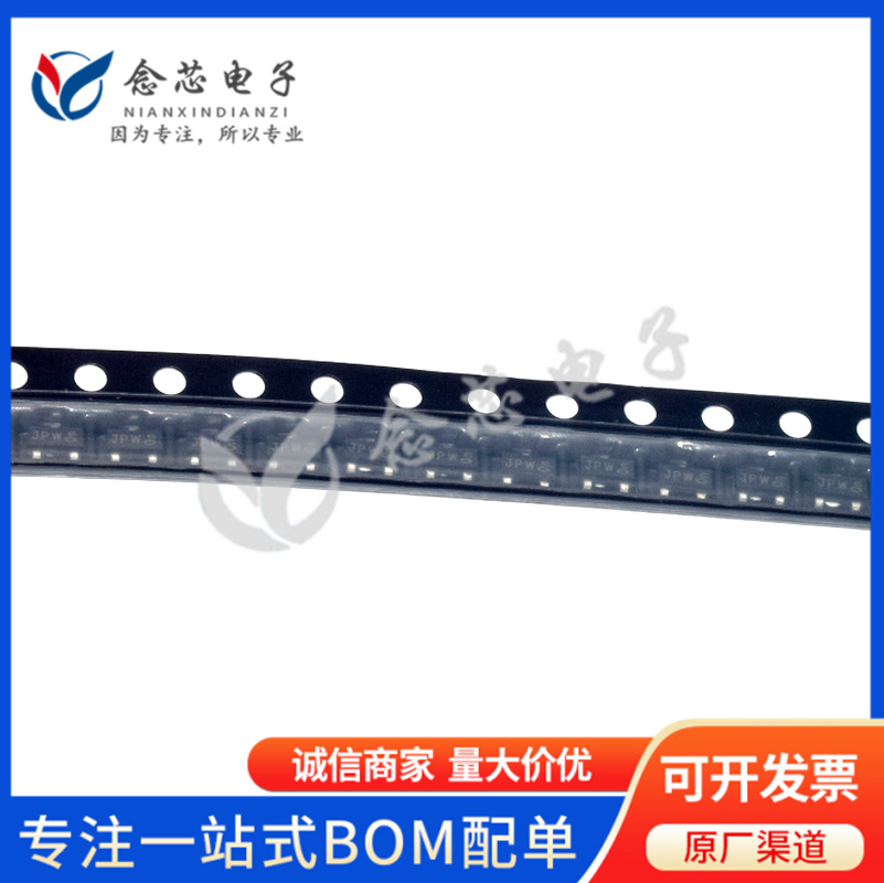 BAS19 贴片SOT-23 代码JPW 120v/200mA 开关二极管 全新原装