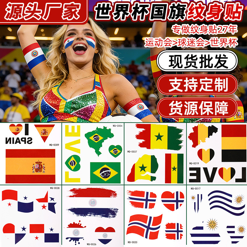 World Cup Flag Face Tattoo Stickers Customized Olympic Games Heart-Shaped Waterproof Face Stickers Long-Lasting Facial Print Cartoon