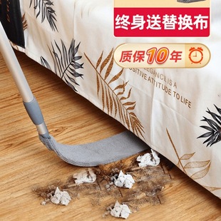 Under-Bed Crevice Cleaning, Electrostatic Dust Removal Duster, Household Dust Cleaning, Feather Sofa Extension
