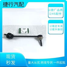 ���ýݱ�XJXFXK����ǰ��ƽ�����ͷC2C18571-C2C18572C2D49529