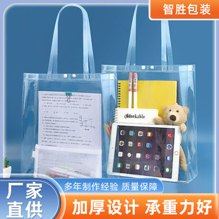 Transparent Handbag Special Tutor Bag for Examination File Bag Student Book Bag Stationery Storage Bag Examination Information Bag