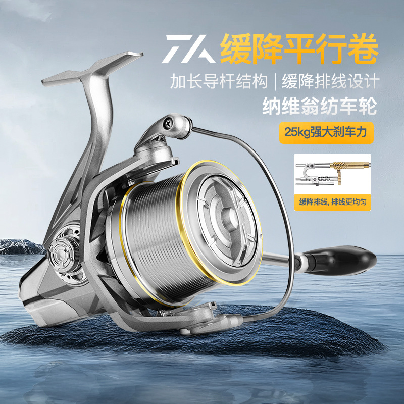 NGK 2nd generation parallel coil tight line anchor fish 8000-14000…