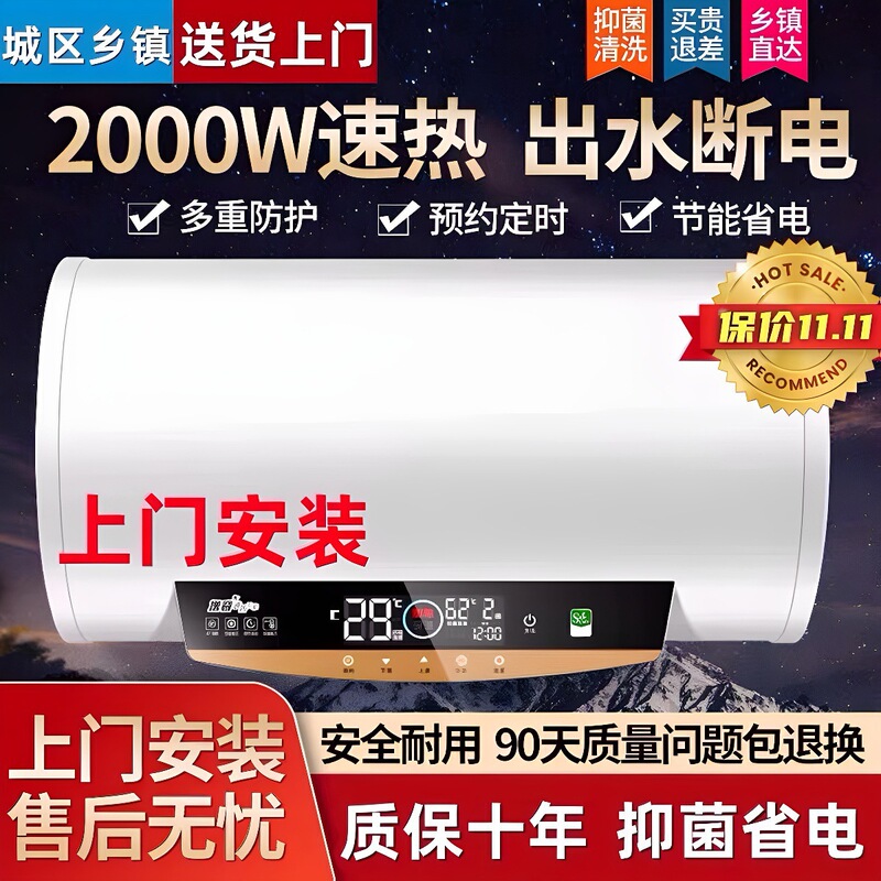 Haier Special Price Water Heater for Home Use, Electric Water Heater for Bathroom, Small Round Flat Tank Storage Type for Bathing and Rental Use