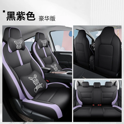 cushion seat cover four seasons – Modelə uyğun (Original) oturacaq örtükləri - deluxe-edition-black-and-purple-special-car