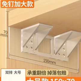 免打孔柜子分层货架三角支撑架活动玻璃书架层板橱柜隔板托无痕钉