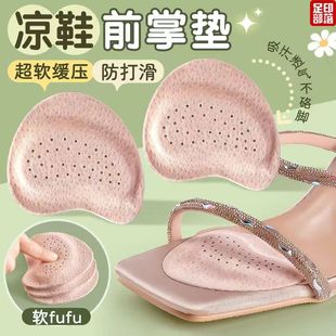 Genuine Leather Sandals Forefoot Pads for Women's High Heels, Half Pads to Prevent Foot Fatigue from Standing for Long Periods, Anti-Pain, Anti-Slip, Sweat-Absorbent, and Odor-Resistant